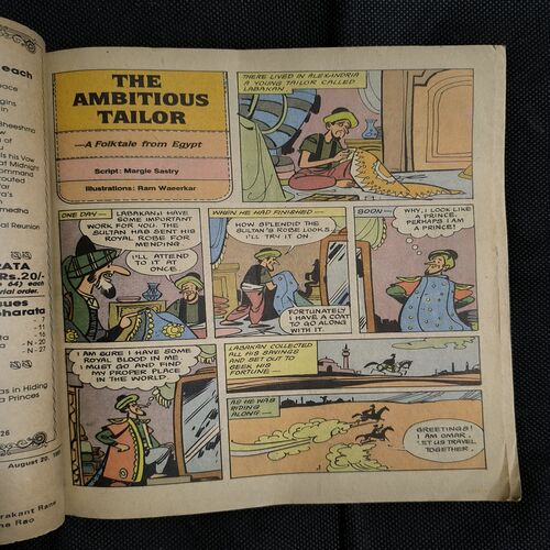 Tinkle no-183