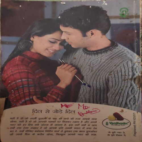 Sarita ( 1st October 2004 )