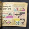 Document_94 Fauladi Singh Aur Shoony Ka Ghera
