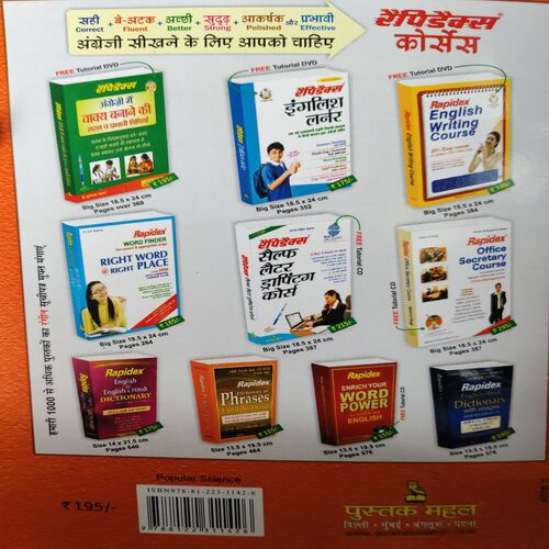 Document_94 4 books of Children Knowledge Bank