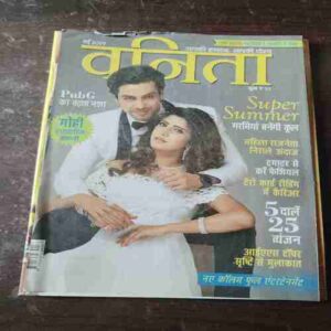 Vanita ( May 2019 )