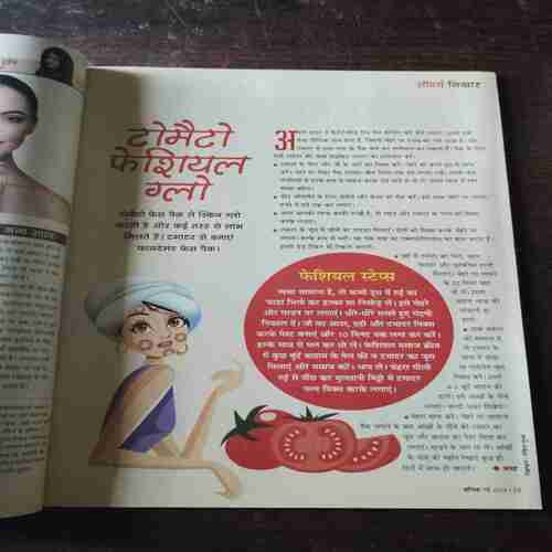 Vanita ( May 2019 )