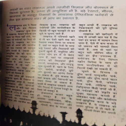 Document_95 Sarita ( 1st April 2017 )