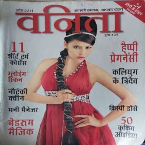 Vanita ( April 2011 )
