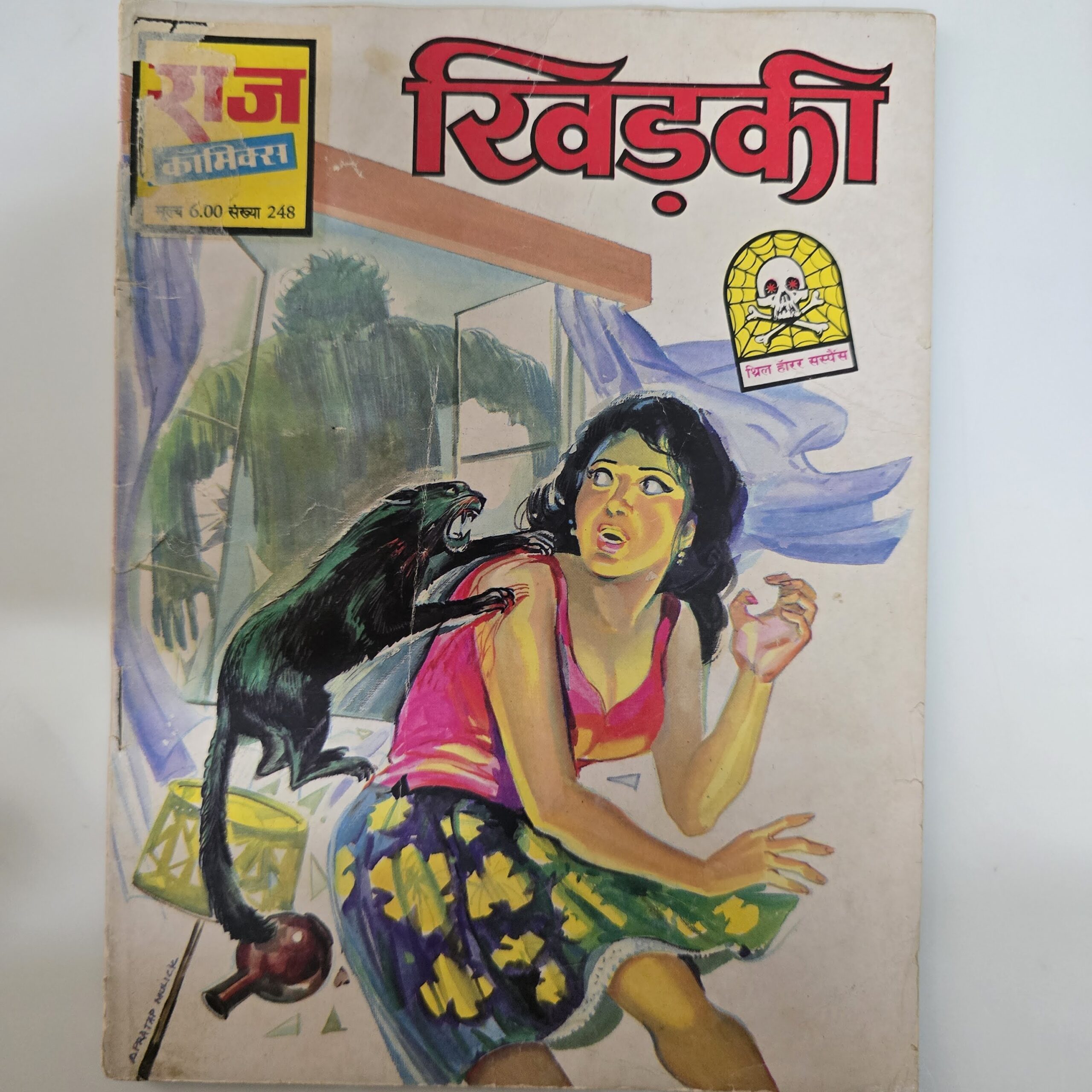 Khidki-Raj-Comics-2-scaled-1.jpg Khidki