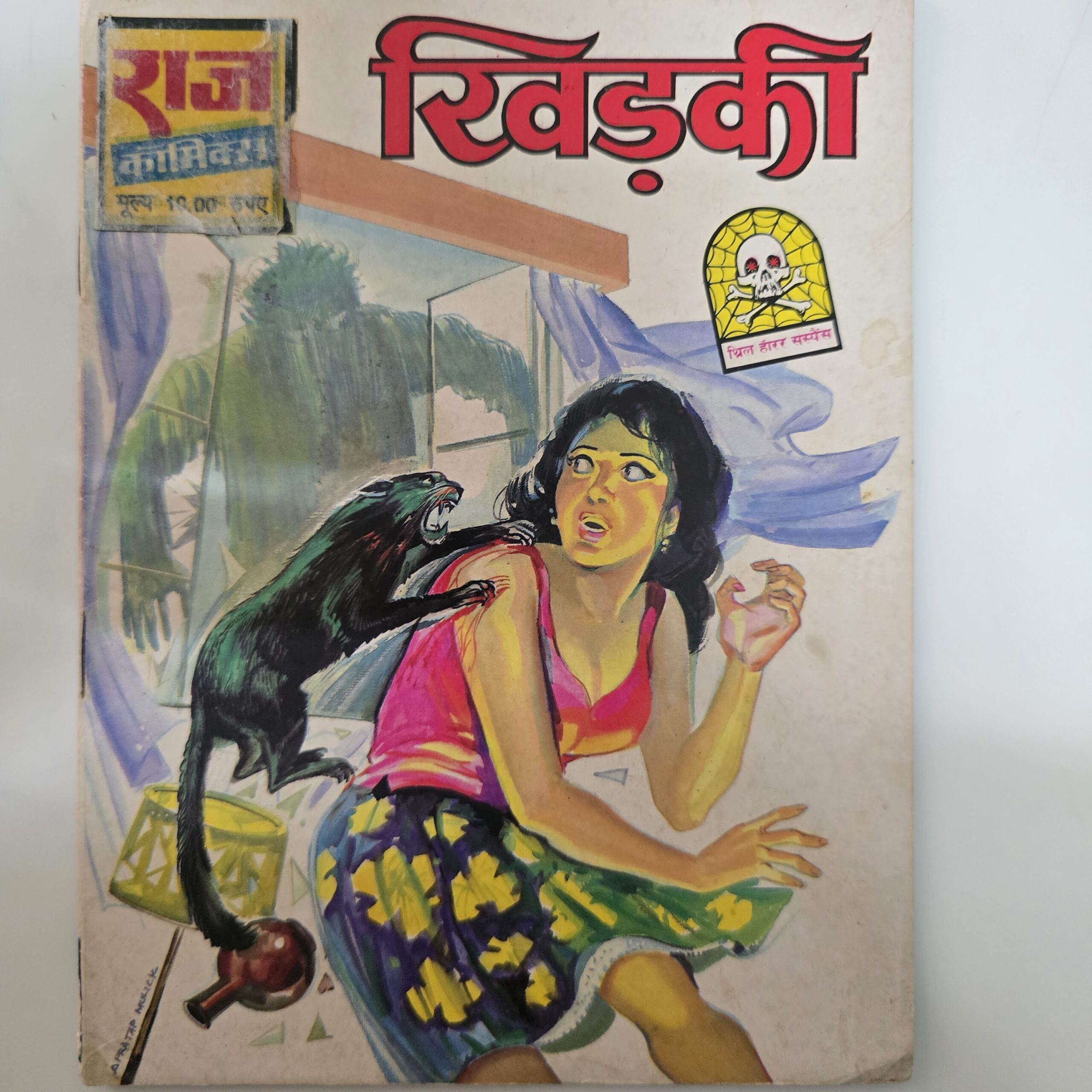 Khidki-Raj-Comics-scaled-1.jpg Khidki