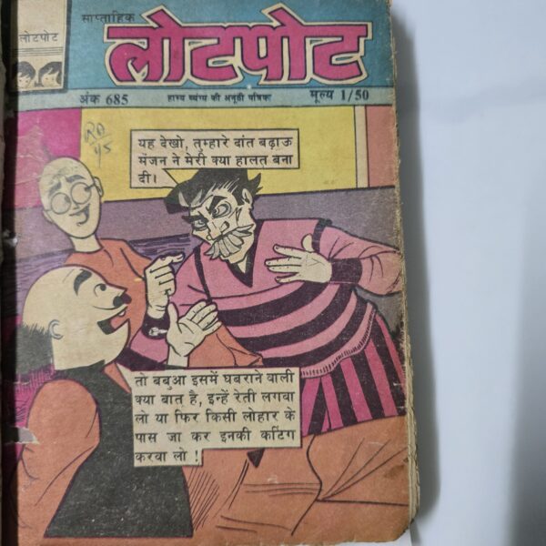 Lotpot-Issue-685-scaled-2.jpg Lotpot Issue 685