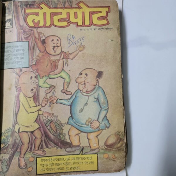 Lotpot-Issue-686-scaled-2.jpg Lotpot Issue 686