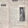 Mahakta Aanchal ( Dec 2000)