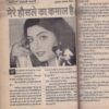 Mahakta Aanchal ( Dec 2000)Mahakta Aanchal ( Dec 2000)