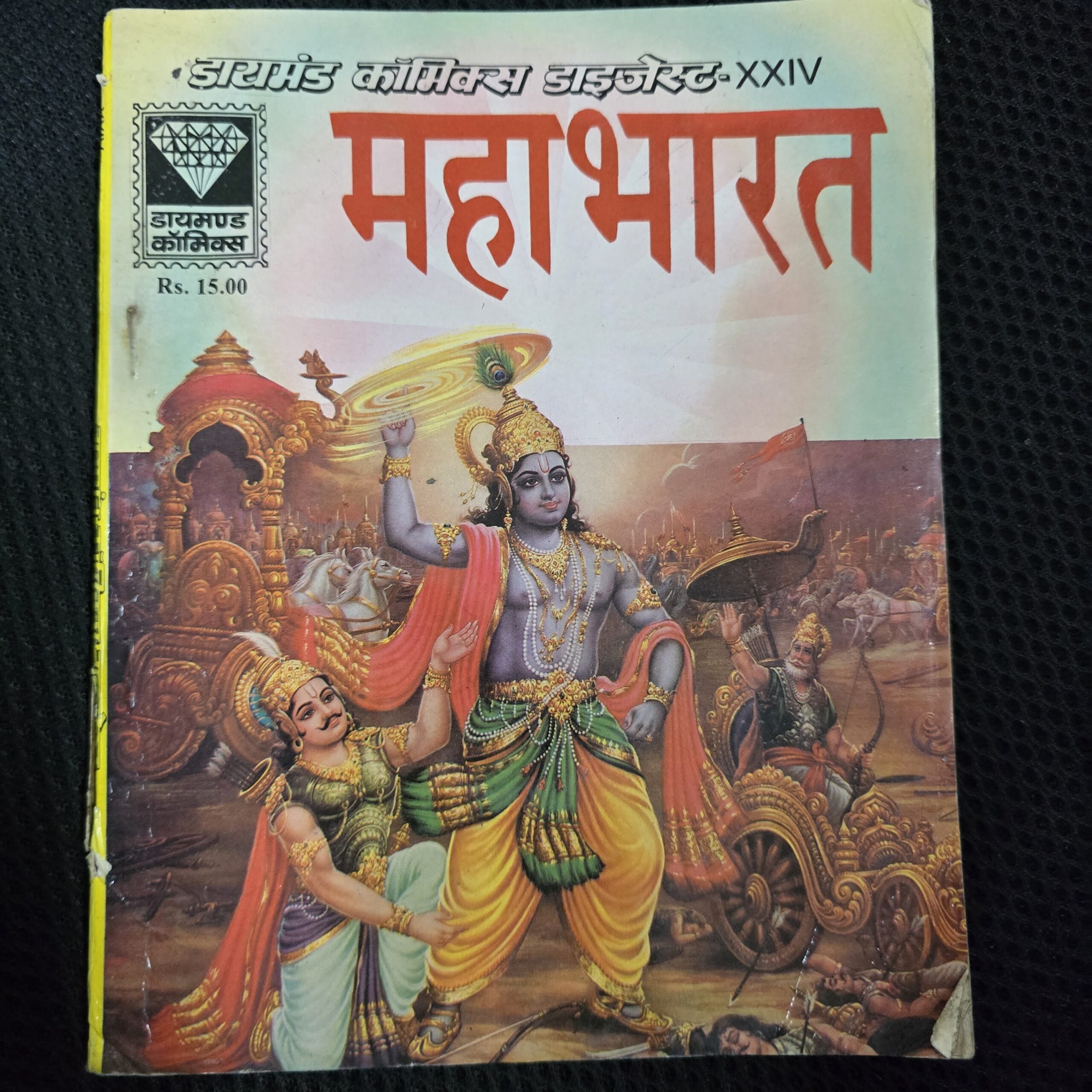 Manabharat-scaled-1.jpg Mahabharat