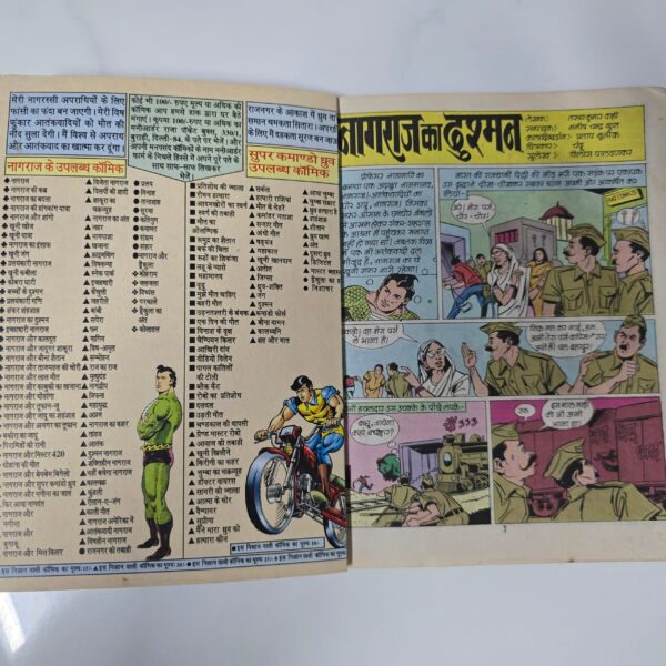 Nagraj-ka-Dushman-2-scaled-2.jpg Nagraj ka Dushman