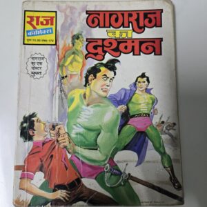 Nagraj ka Dushman