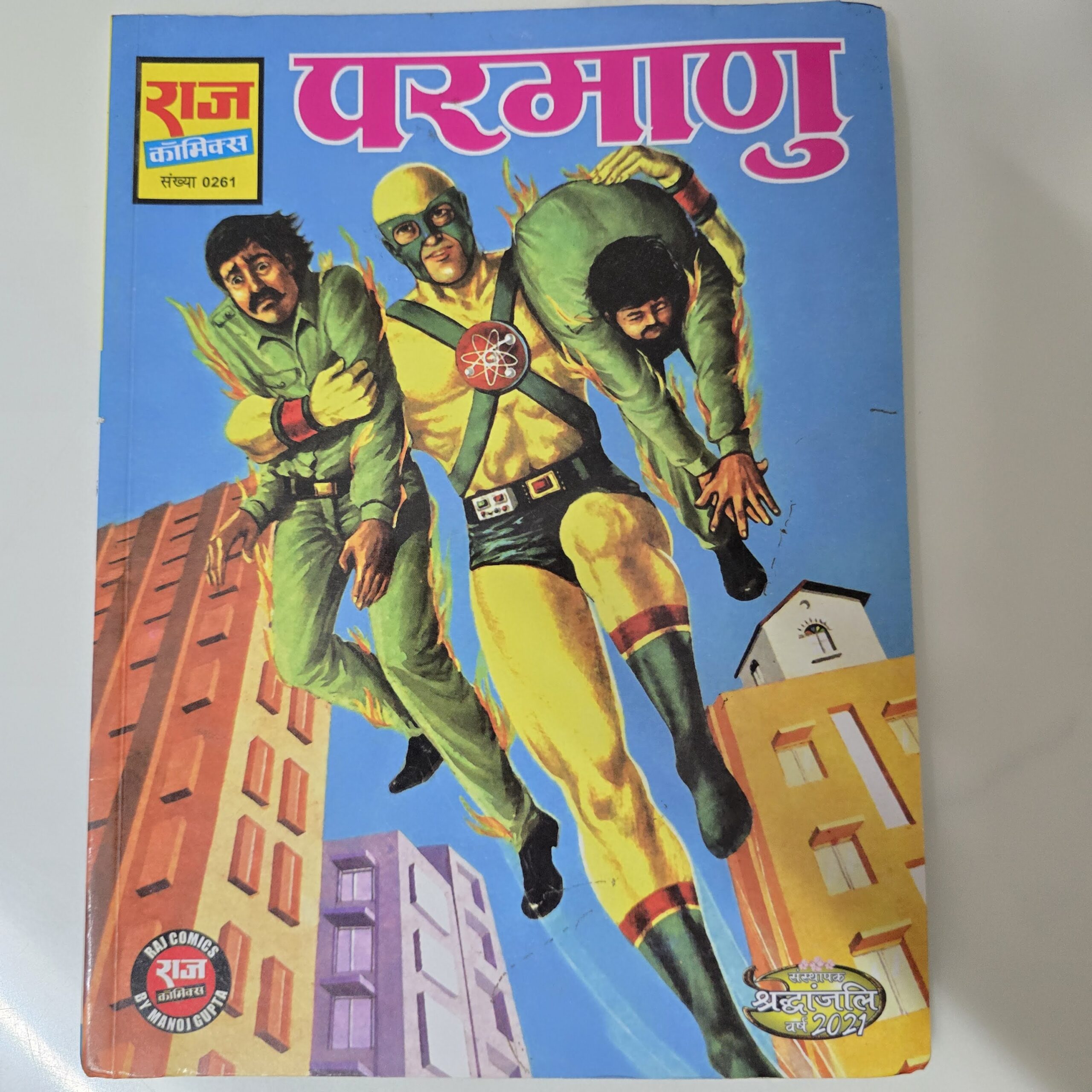 Parmanu-First-Comic-scaled-1.jpg Parmanu - First Comic