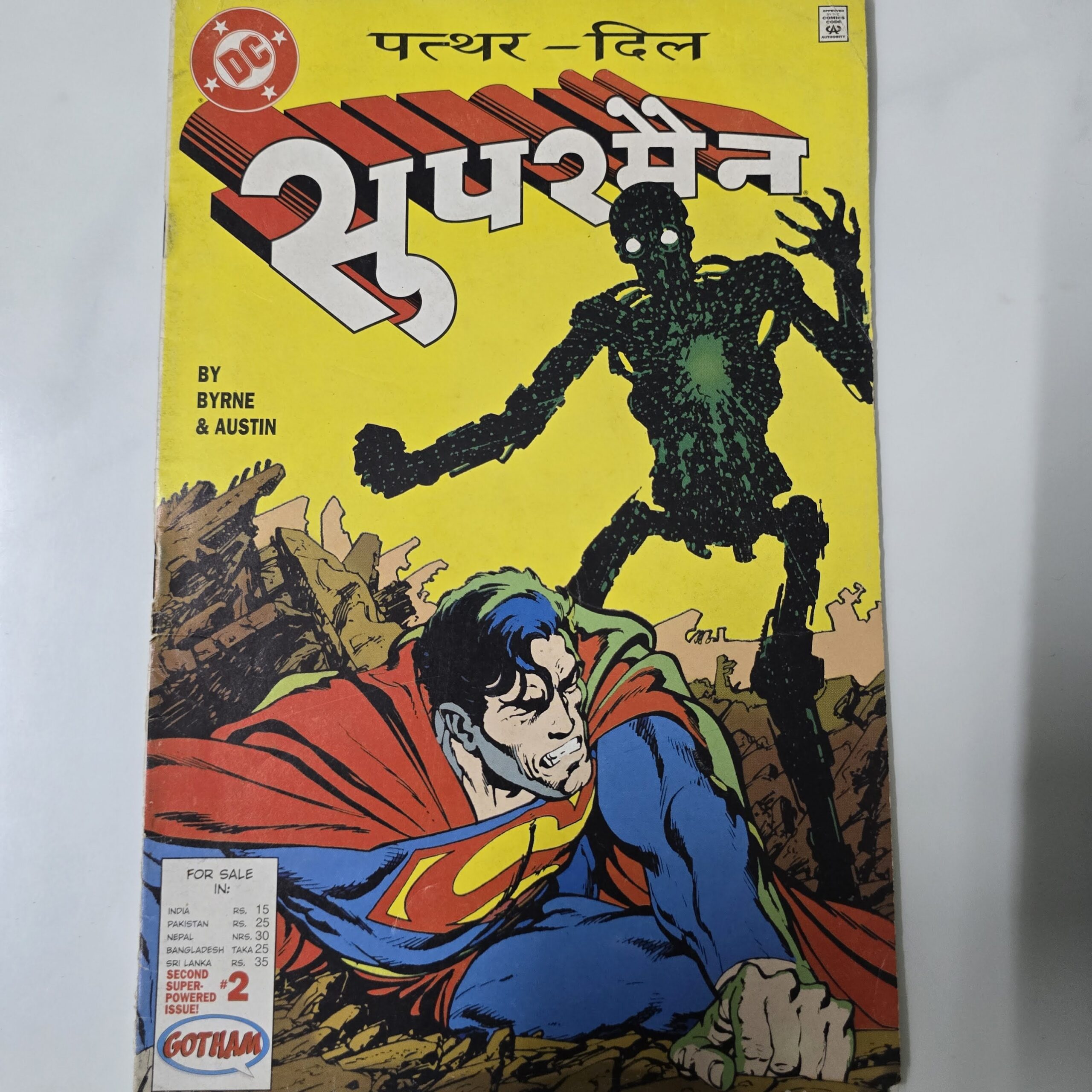 Patthar-Dil-Superman-scaled-1.jpg Patthar Dil Superman