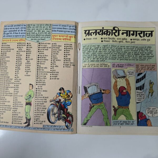 Pralayankari-Nagraj-2-scaled-2.jpg Pralayankari Nagraj