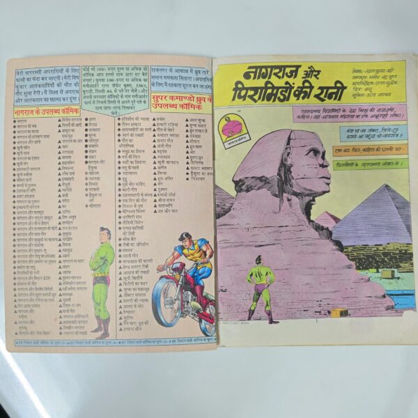 Pyramido-ki-Rani-2-scaled-2.jpg Pyramido ki Rani