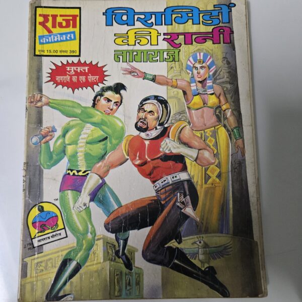 Pyramido-ki-Rani-scaled-2.jpg Pyramido ki Rani