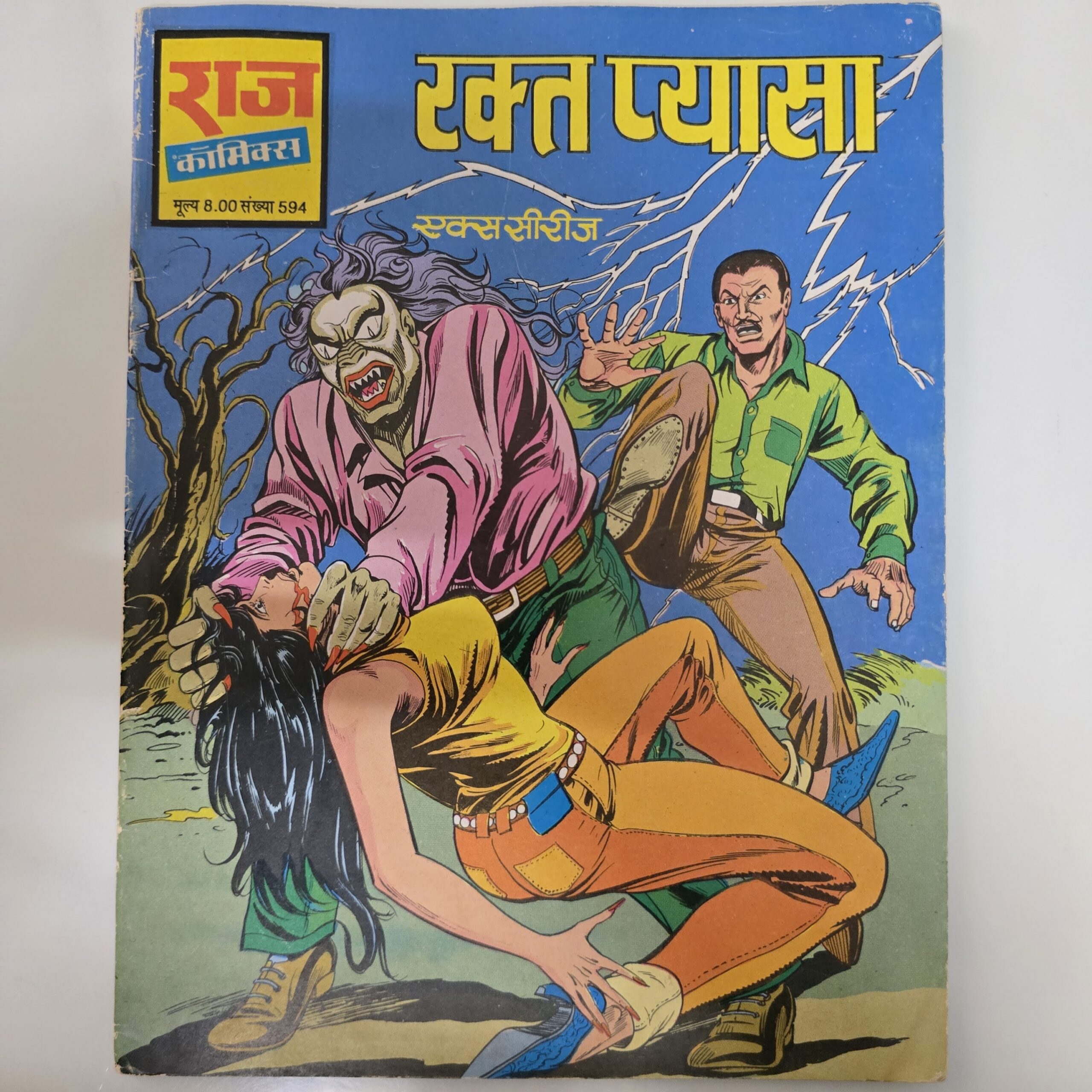 Rakt Pyasa