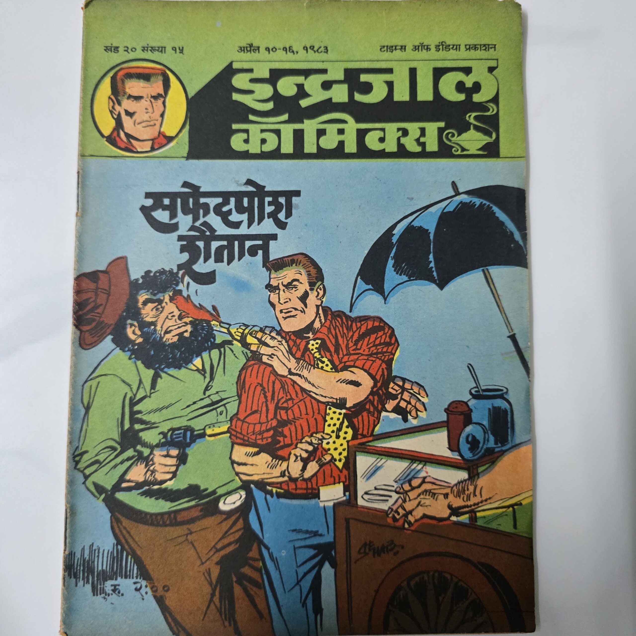Safedposh-Shaitan-scaled-1.jpg Safedposh Shaitan