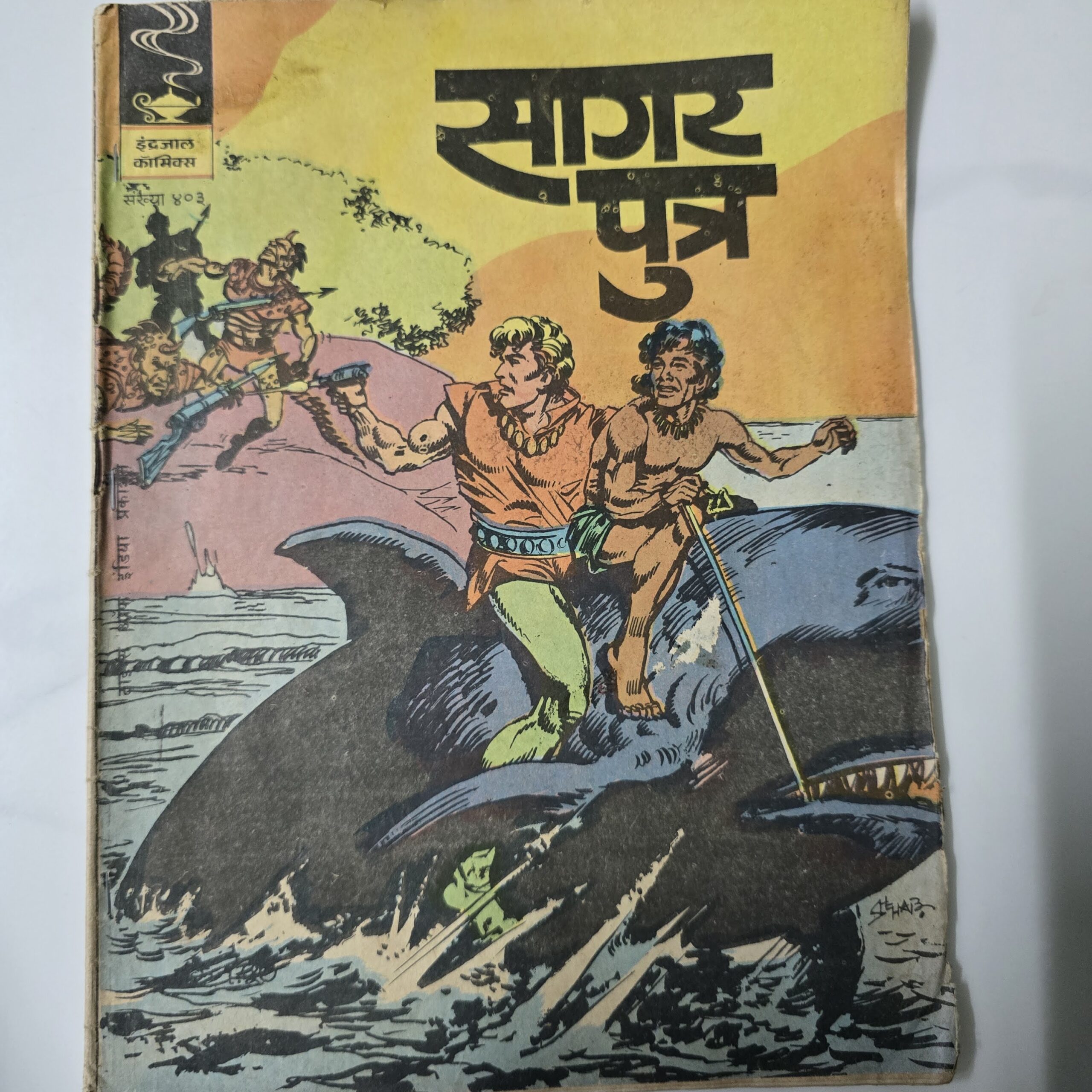 Sagar-Putra-scaled-1.jpg Sagar Putra