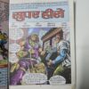 Super-Hero-3-scaled-2.jpg Super Hero
