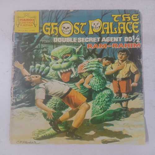 The_Ghost__Palace_Double_Secret_Agent_001-2_Ram_-_Rahim__1[1]