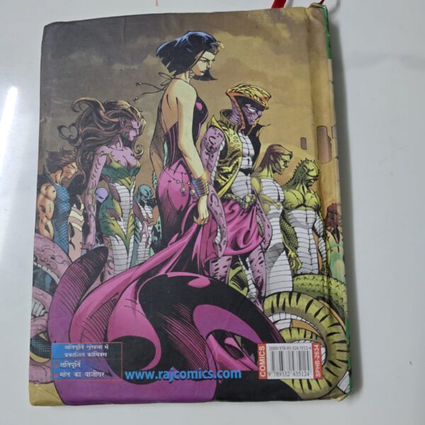 Vish-Parast-Hard-Cover-3-scaled-2.jpg Vishparast Special Collector's Edition - Hard cover