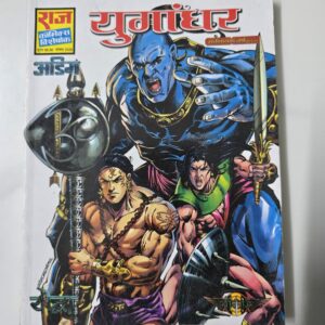 Yugandhar-Adig-scaled-2.jpg Yugandhar - Adig