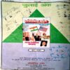 Vigyan Pragati (July 1994)