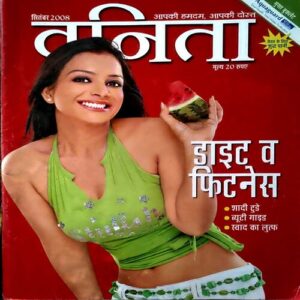Vanita (Sept 2008)