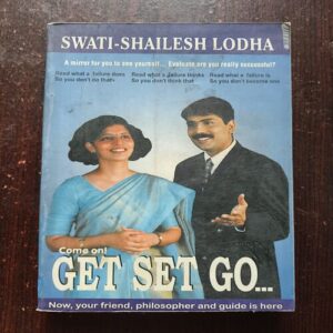 Come On Get Set Go ( Swati - Shailesh Lodha ) Total Page = 264