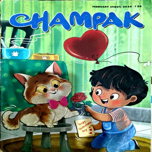 trashed-1782279467-Document 20_1 Champak (Feb 1st 2024)