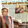 trashed-1782279467-Document 20_14 Saras salil (July 2nd 2002)