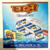 trashed-1782279467-Document 20_15 Saras salil (July 2nd 2002)