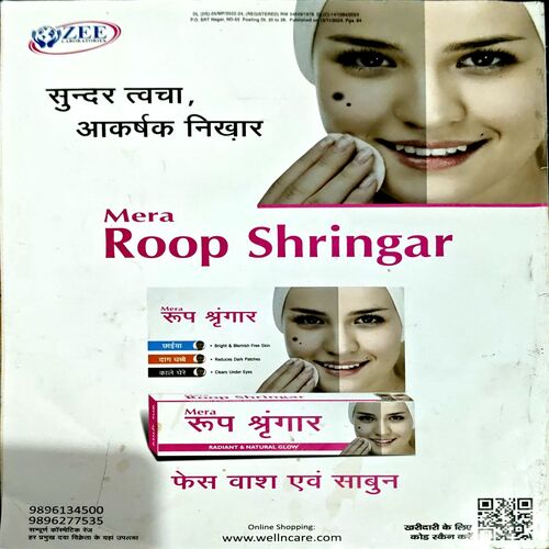 trashed-1782279467-Document 20_24 Grihshobha (Nov 2nd 2024)
