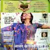 Aha Zindagi (june 2016) (Upper cover part is missing)