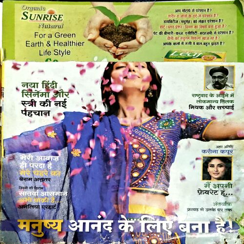 trashed-1782279467-Document 20_28 Aha Zindagi (june 2016) (Upper cover part is missing)