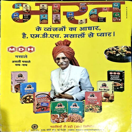 Aha Zindagi (june 2016) (Upper cover part is missing)