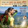 Aha Zindagi (April 2015) (Upper cover part is missing)