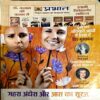 Aha Zindagi (Feb 2015) (Upper cover part is missing)