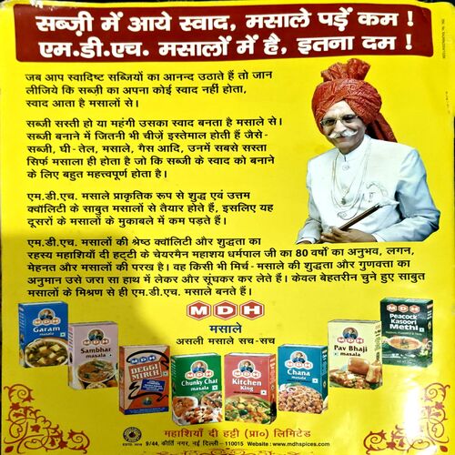 Aha Zindagi (Feb 2015) (Upper cover part is missing)