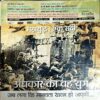 trashed-1782279467-Document 20_37 Aha Zindagi (July 2014) (Upper cover part is missing)