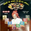 trashed-1782279467-Document 20_39 Aha Zindagi (July 2014) (Upper cover part is missing)