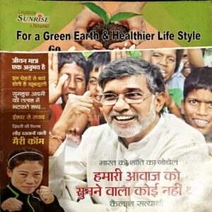 Aha Zindagi (Nov 2014) (Upper cover part is missing)