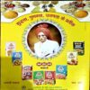 trashed-1782279467-Document 20_48 Aha Zindagi (Nov 2014) (Upper cover part is missing)