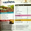 Champak (MAY 1st 2022)