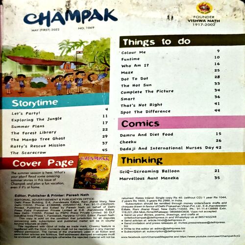 Champak (MAY 1st 2022)