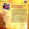 Aha Zindagi (Oct 2015) (Upper cover part is missing)