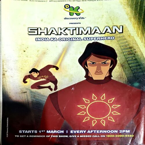 Champak (March 1st 2017)